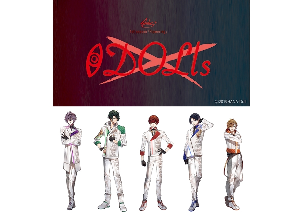 『華Doll*』Anthosの3rdアルバムより、コンセプトタイトル決定！