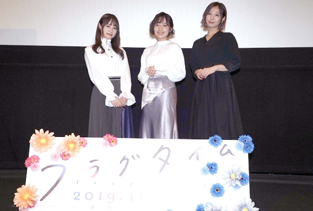 『フラグタイム』試写会に声優・伊藤美来、宮本侑芽、安済知佳が出演／レポート