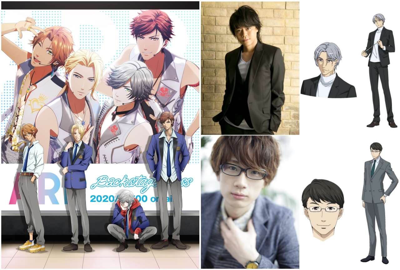 TVアニメ『ARP Backstage Pass』メインビジュアル＆追加声優などが解禁