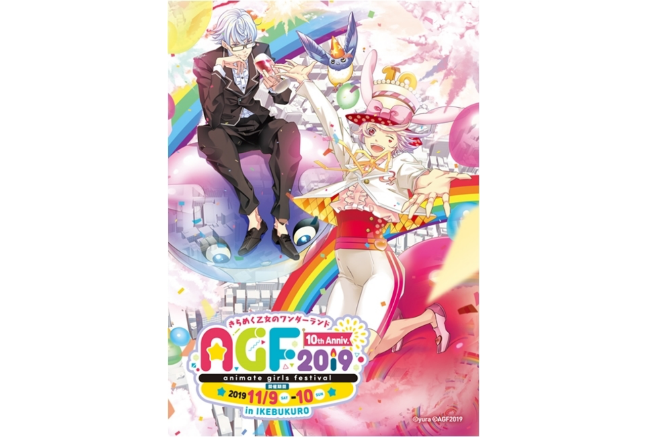AGF2019で発表された新情報＆レポートをまとめてご紹介！