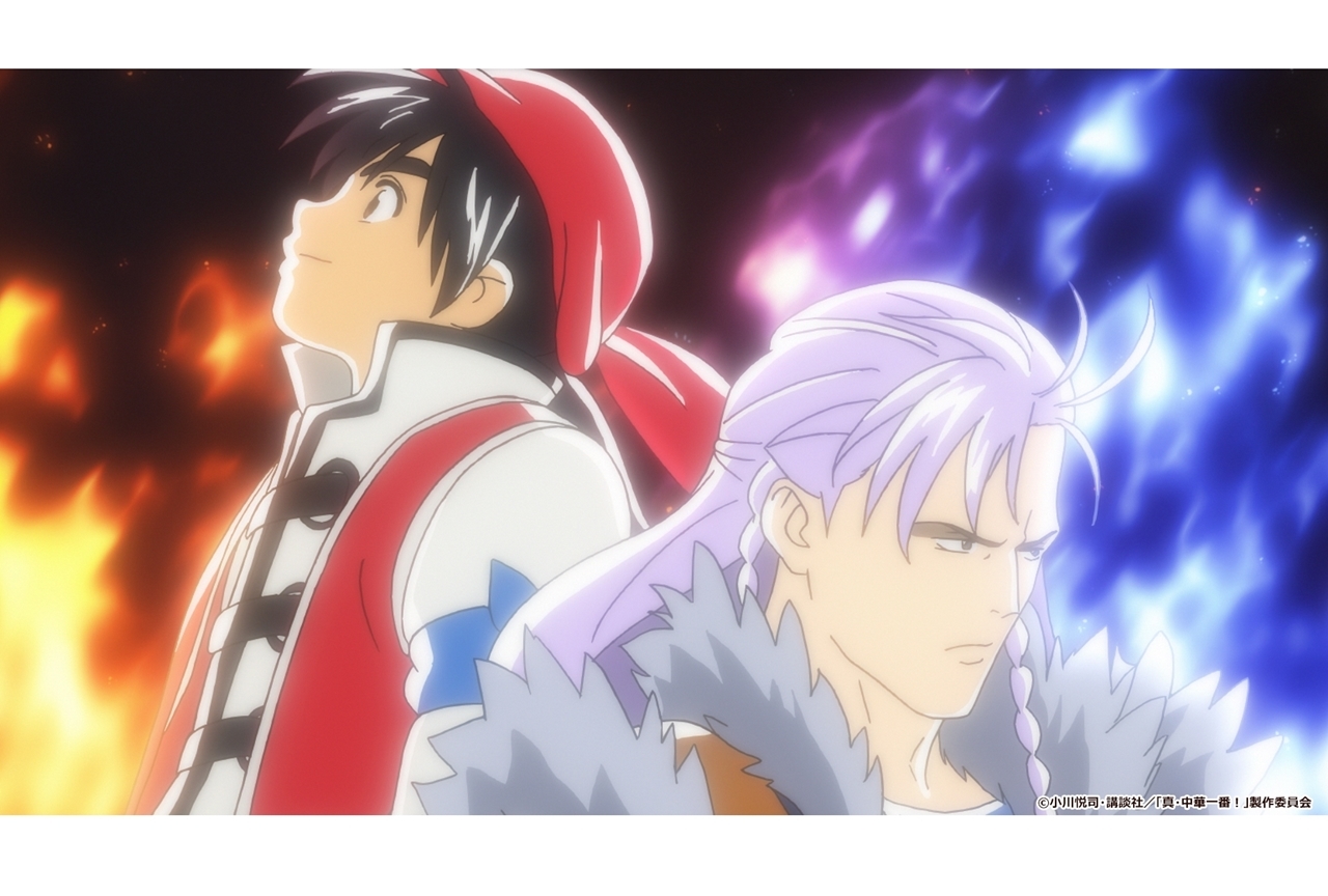 秋アニメ『真・中華一番！』第6話あらすじ＆場面カット公開