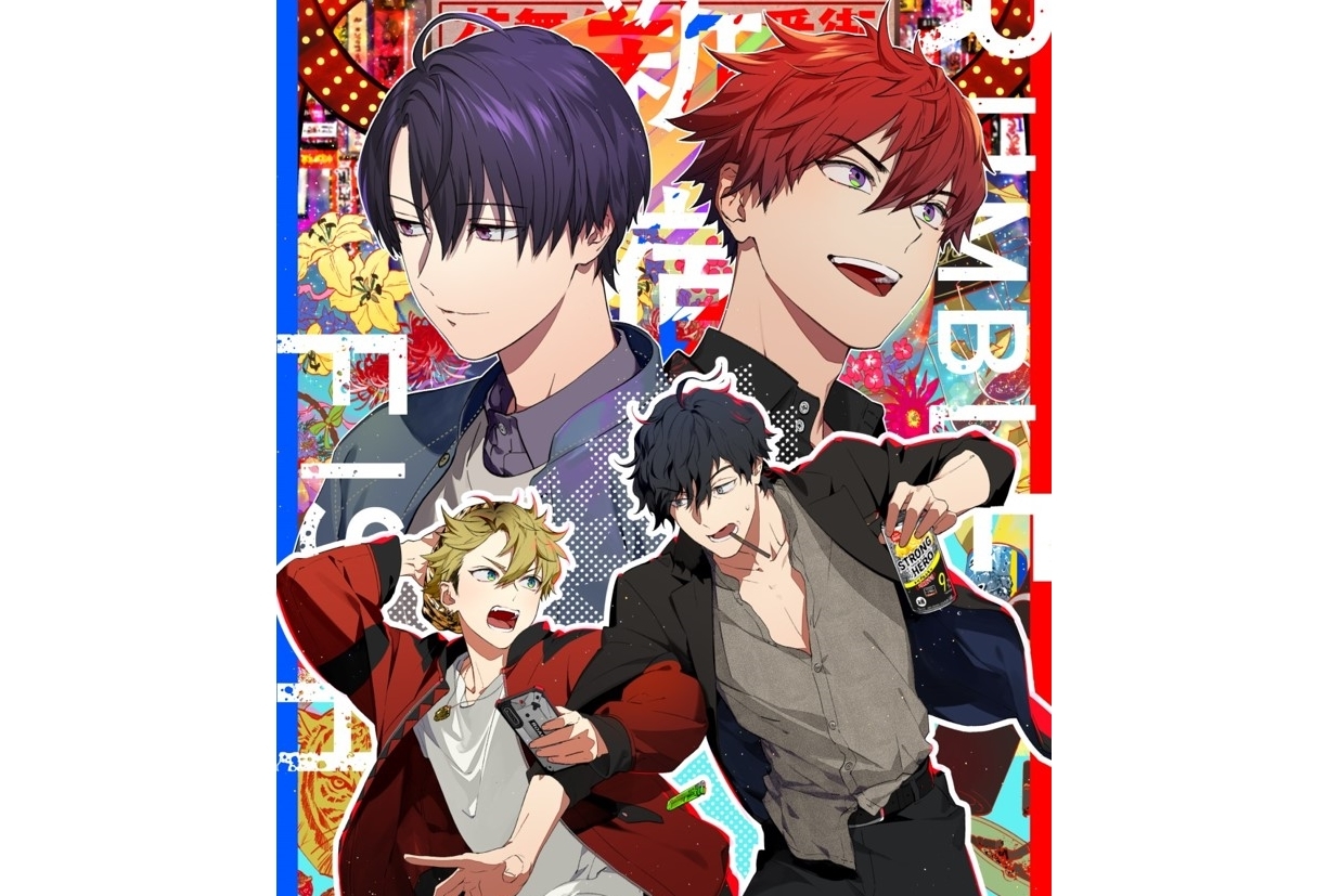 朗読劇『新宿RUMBLE FISH』に木島隆一、新垣樽助、今井文也が出演