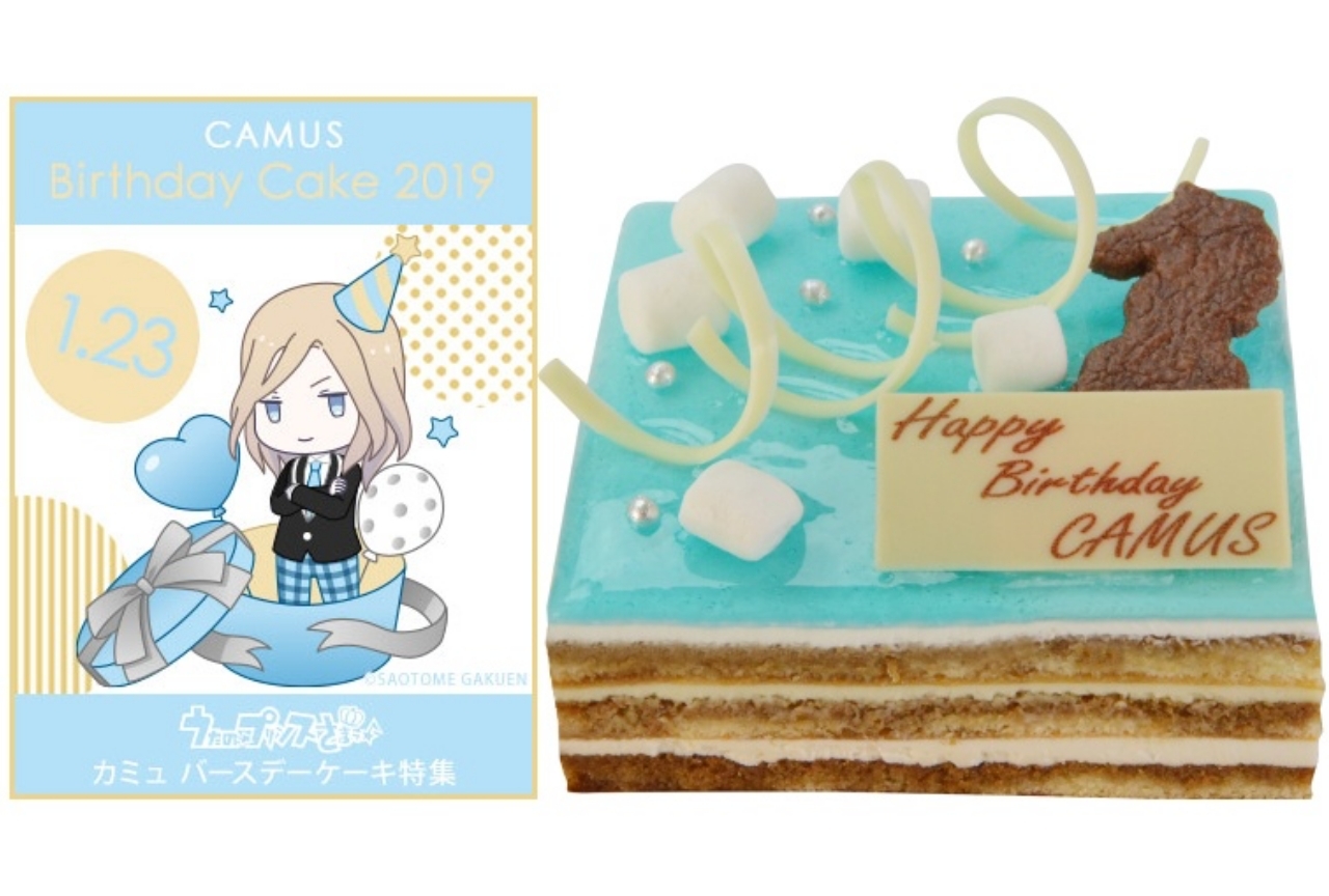『うたプリ』バースデーケーキ企画 第9弾「カミュ」が受注スタート