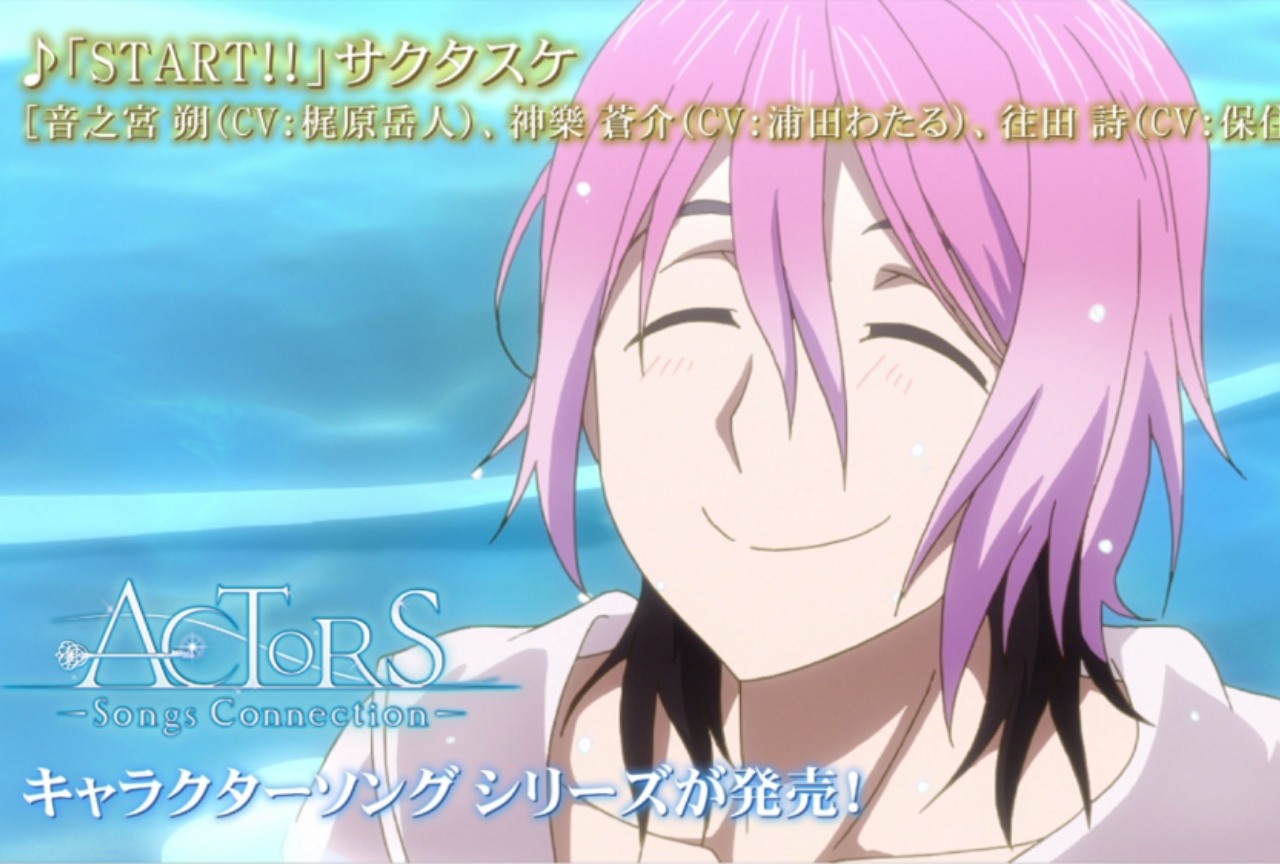 秋アニメ『ACTORS』6話挿入歌のTVサイズが先行配信開始！