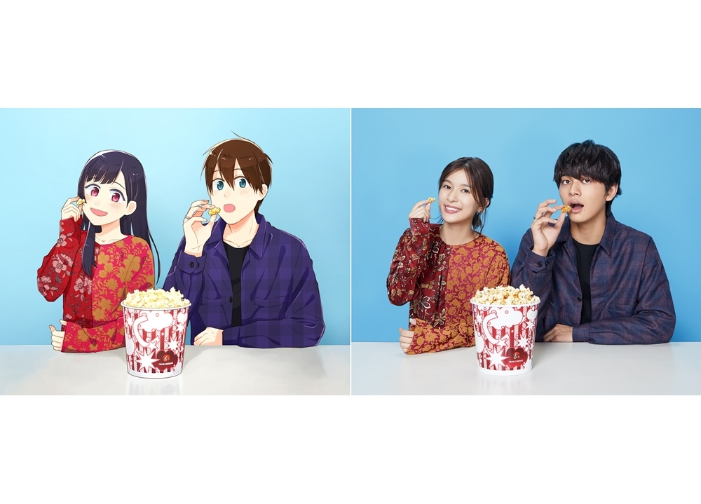 『ぼくらの7日間戦争』北村匠海＆芳根京子の特別ビジュアル解禁！