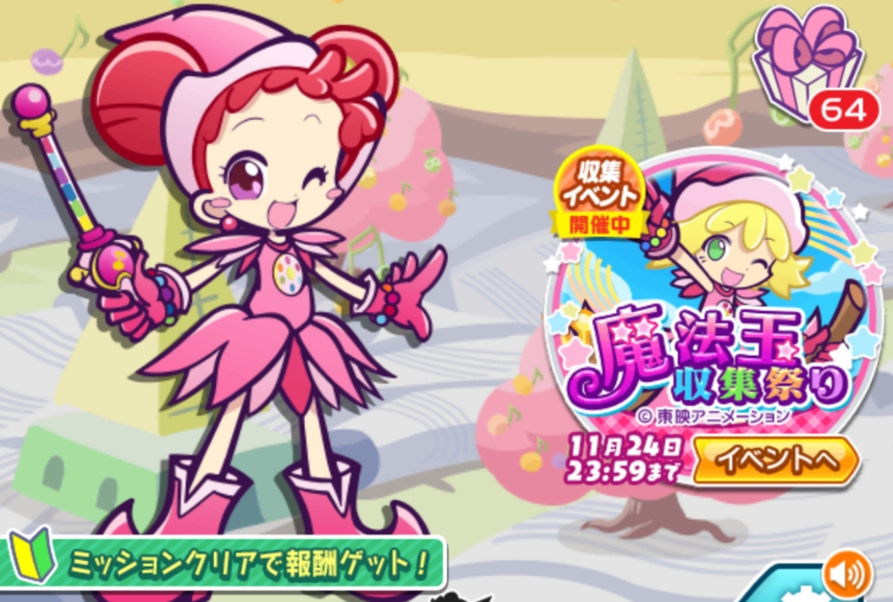 『ぷよクエ』×『おジャ魔女どれみ』コラボイベントをプレイレポ!