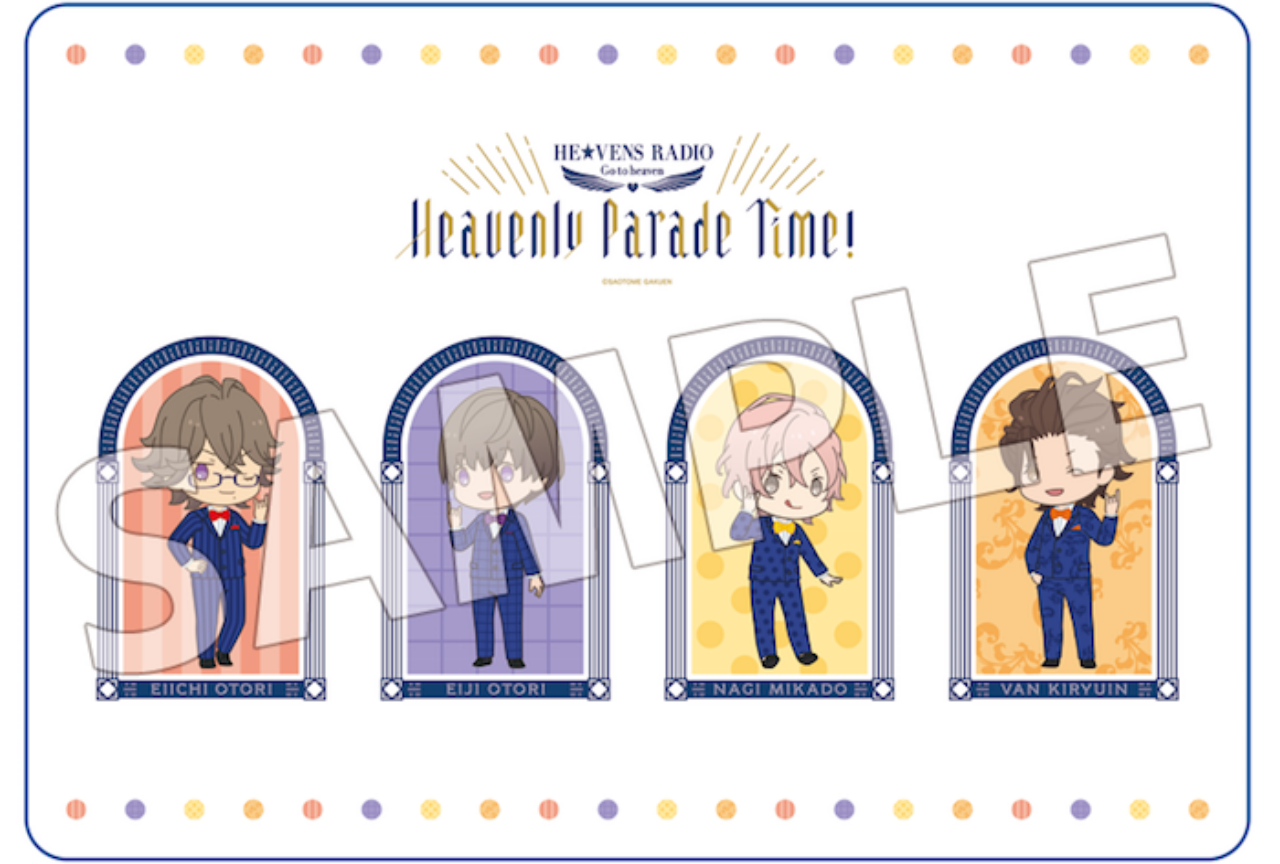 「HE★VENS RADIO～Go to heaven～」公開収録イベントの事前通販が実施決定