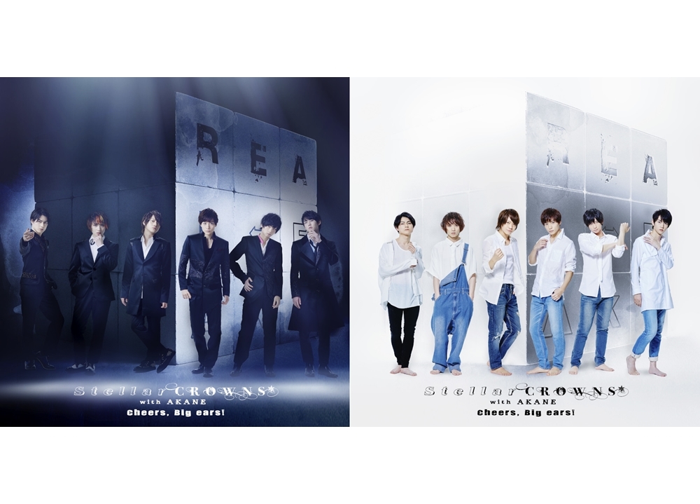 『REAL⇔FAKE』Music CD「Cheers, Big ears！」の全曲試聴動画を公開！