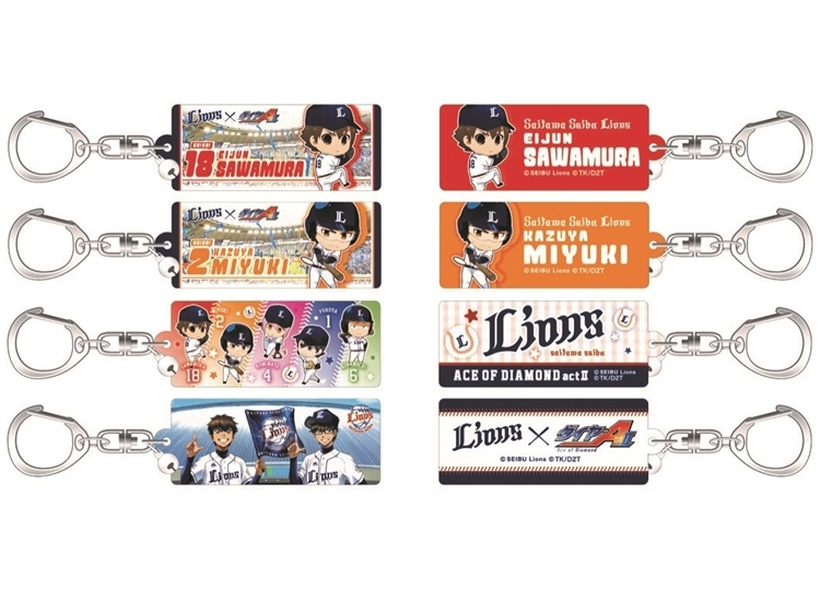 『ダイヤのA actⅡ』×ライオンズのコラボグッズが予約受付中