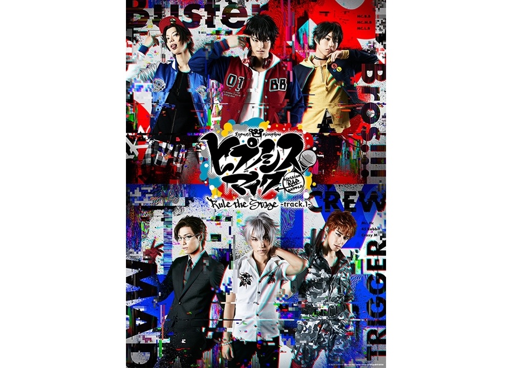 『ヒプステ』千秋楽、ニコ生で独占生中継決定！