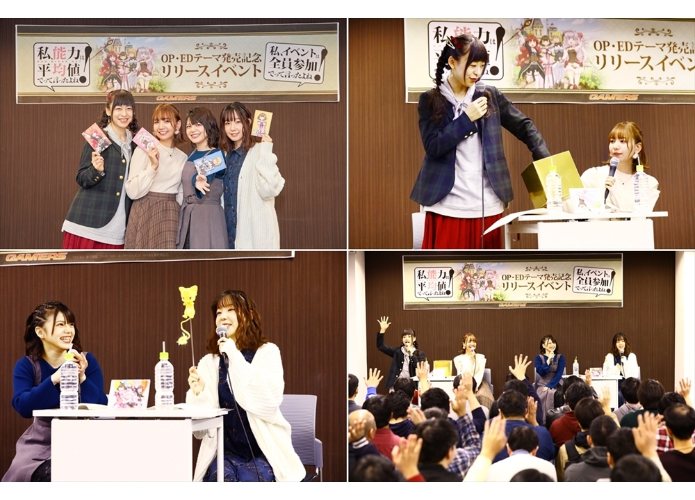 『のうきん』OP＆EDテーマ発売記念イベの公式レポ到着！