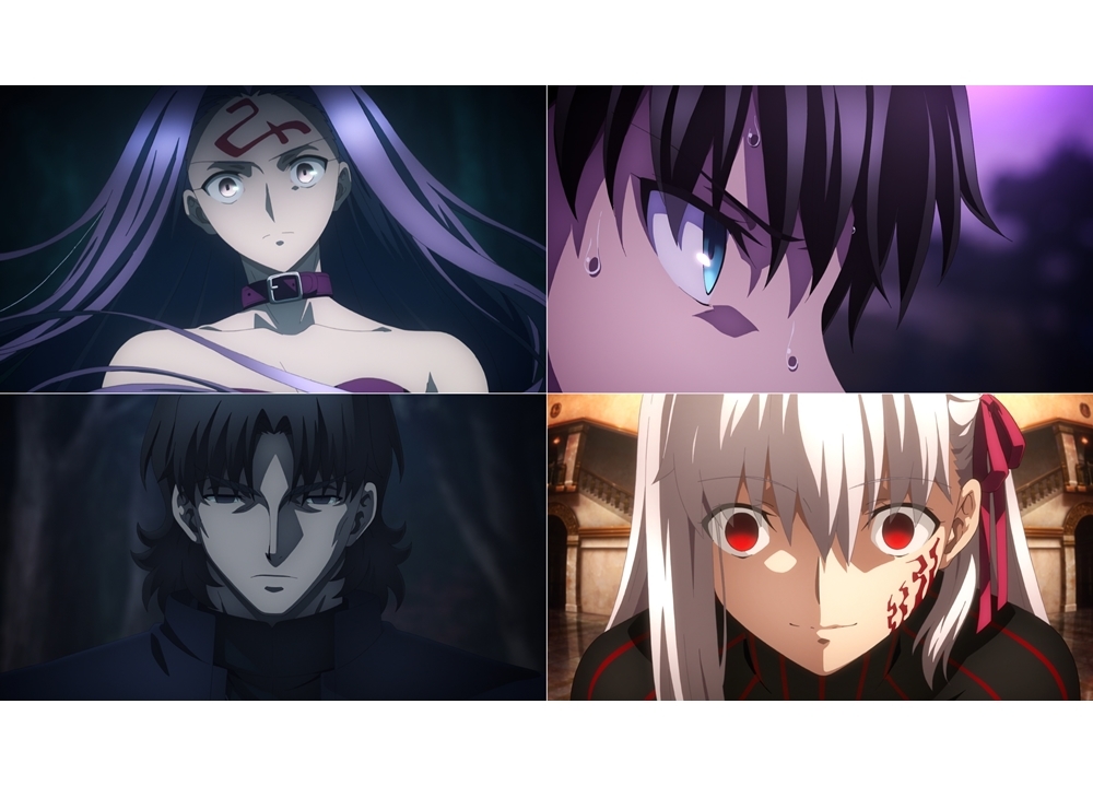 劇場版「Fate/stay night [HF]」第三章の最新予告CM公開！