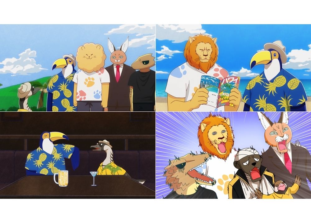 『アフサラ』第7話「アフリカの社員旅行」の先行カット到着!