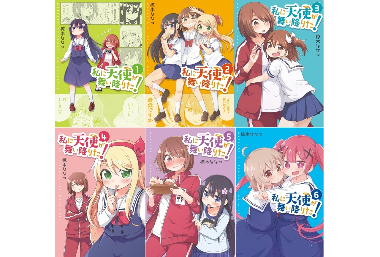 TVアニメ『私に天使が舞い降りた！』原作コミック7巻特装版にスペシャルドラマCDが封入