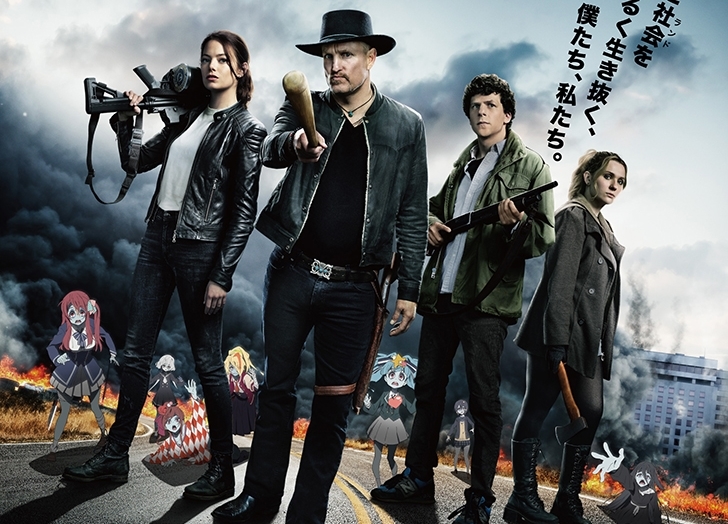 映画『ゾンビランド：ダブルタップ』とTVアニメ『ゾンビランドサガ』がコラボ