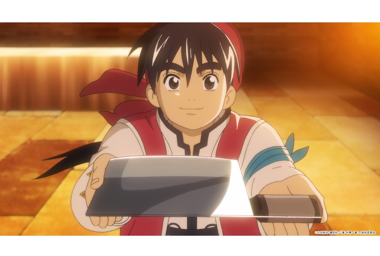 秋アニメ『真・中華一番！』第7話あらすじ＆場面カット公開