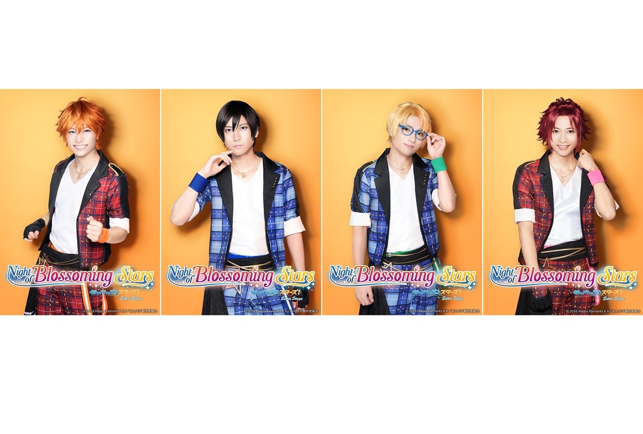 『あんステNBS』Trickstarキャラクタービジュアル解禁