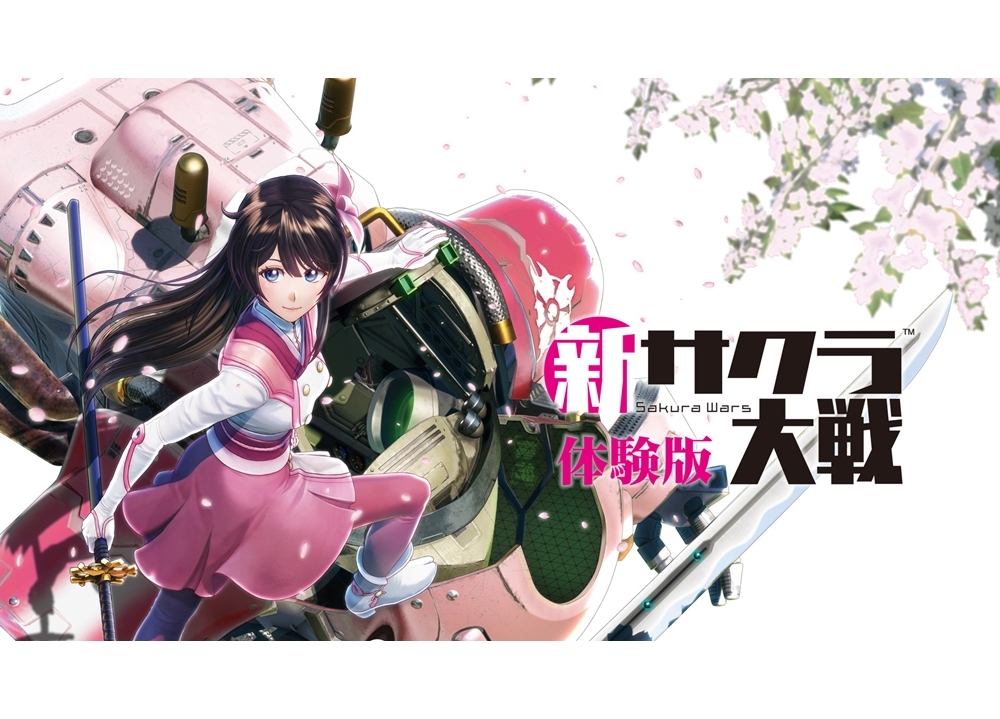 PS4(R)『新サクラ大戦 体験版』が配信スタート！