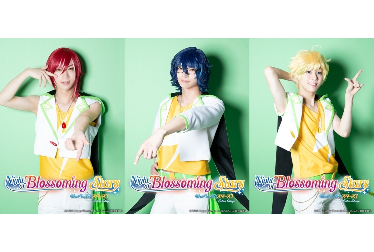 舞台『あんステNBS』Switchのキャラクタービジュアル解禁