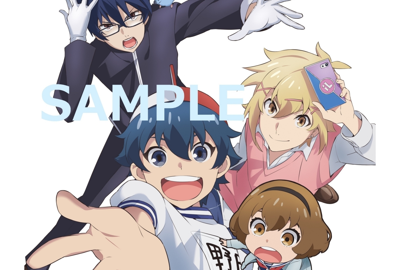 秋アニメ『厨病激発ボーイ』BD＆DVDのジャケットイラスト公開