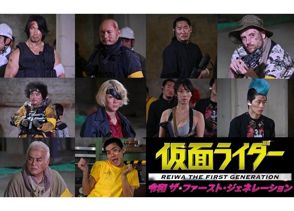 劇場版『仮面ライダー』最新作、追加キャスト10名解禁！