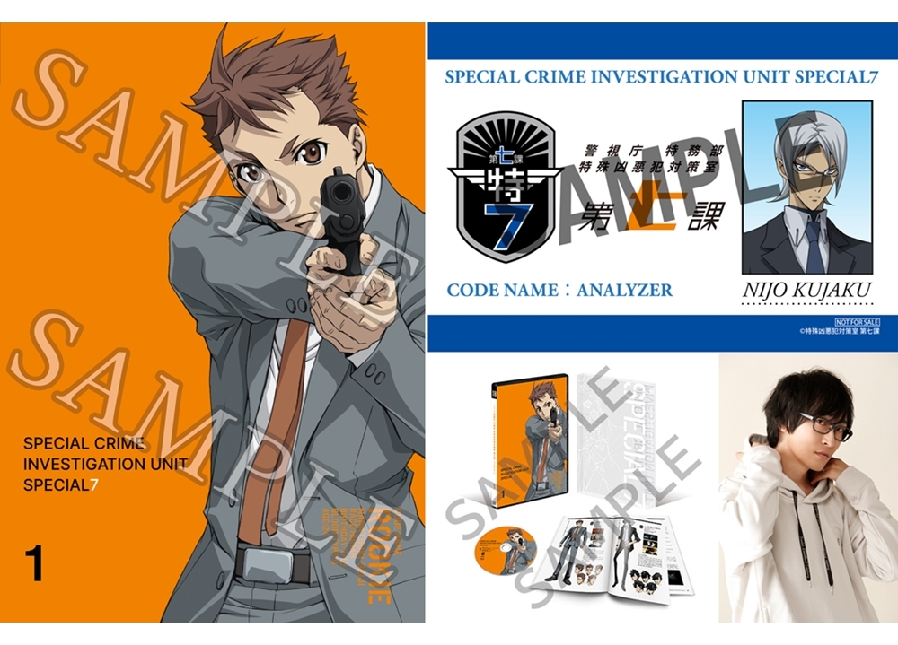 『トクナナ』アニメイトで「七人の応援キャンペーン」開催決定!