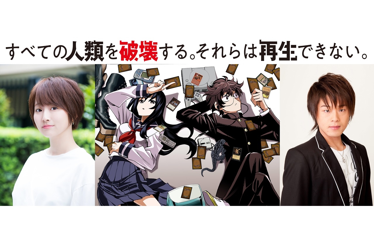 漫画『すべそれ』松岡禎丞、花守ゆみりによるボイスコミック公開