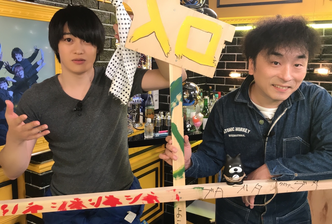 『声優と夜あそび【金：関智一×大河元気】#32』番組レポ到着