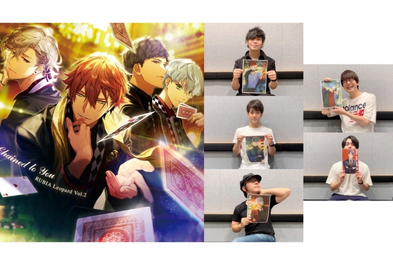 「DIG-ROCK RUBIA Leopard Vol.2」キャストコメントが到着！