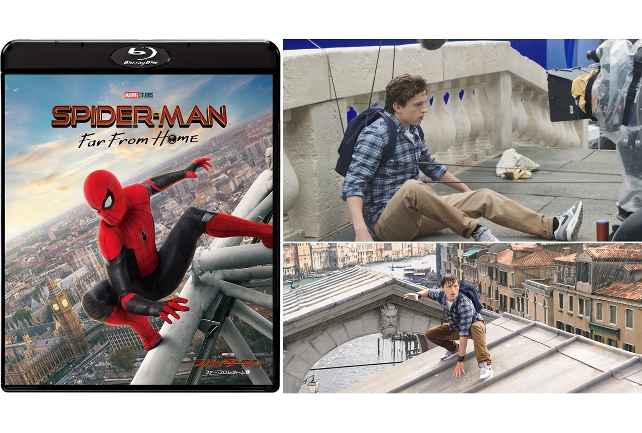 『スパイダーマン:ファー・フロム・ホーム』BD&DVD12月4日発売