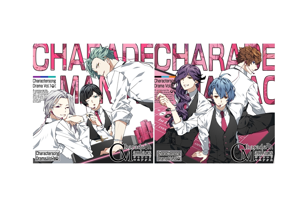 『シャレマニ』キャラクターソング＆ドラマ Vol.1が11月27日発売