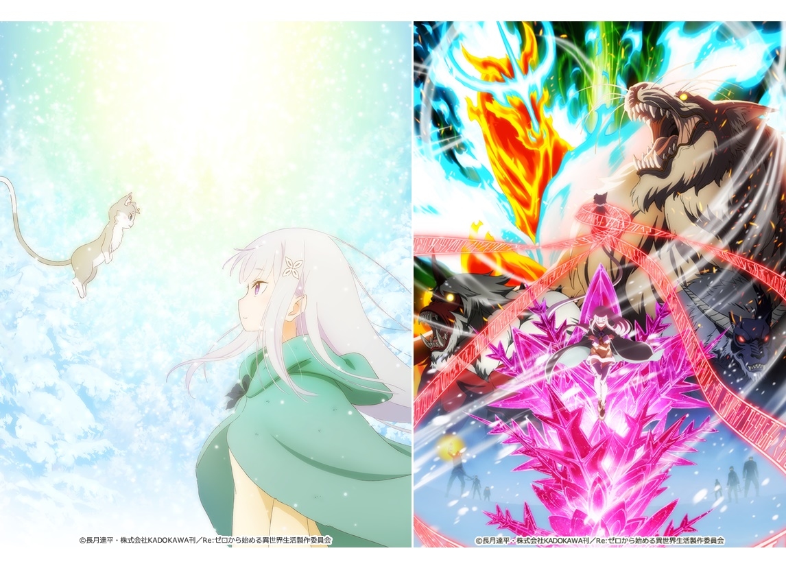 『リゼロ 氷結の絆』拡大上映決定!第4周目入場者プレゼントも公開