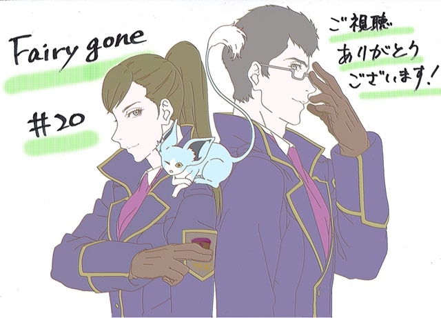 TVアニメ『フェアリーゴーン』第20話の視聴イラスト独占公開