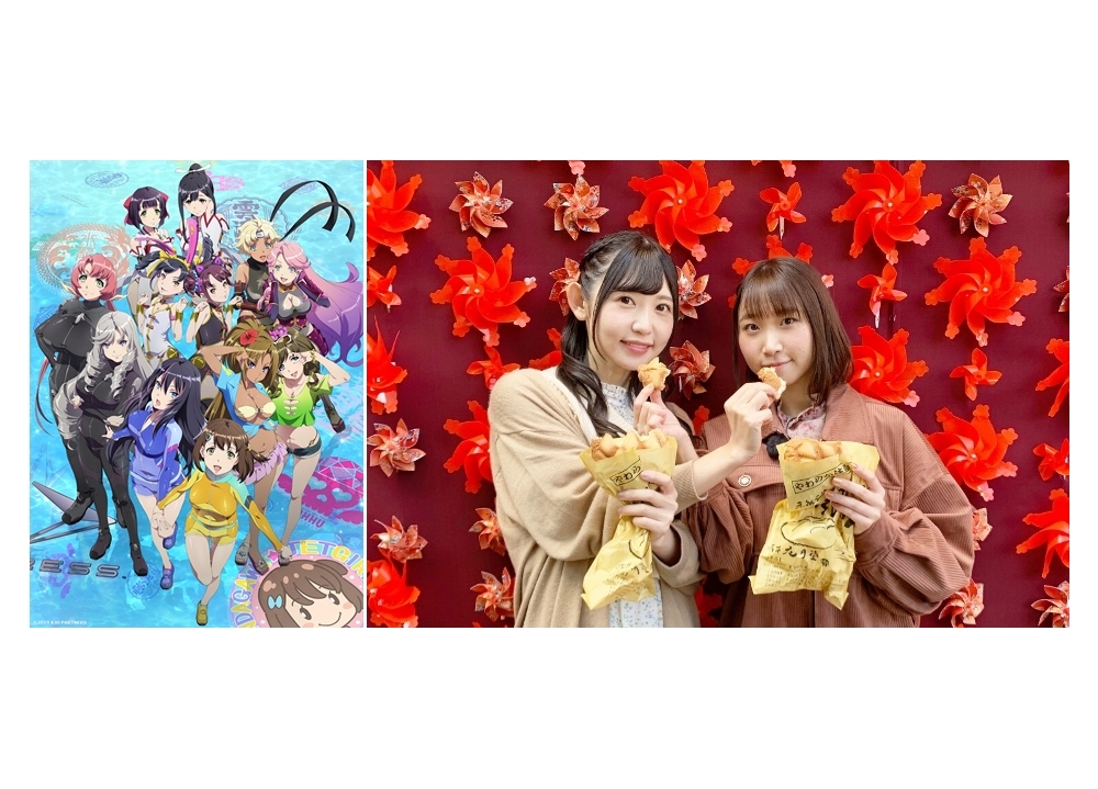 『神田川JET GIRLS』篠原侑&小原莉子が出演する特番が放送決定!