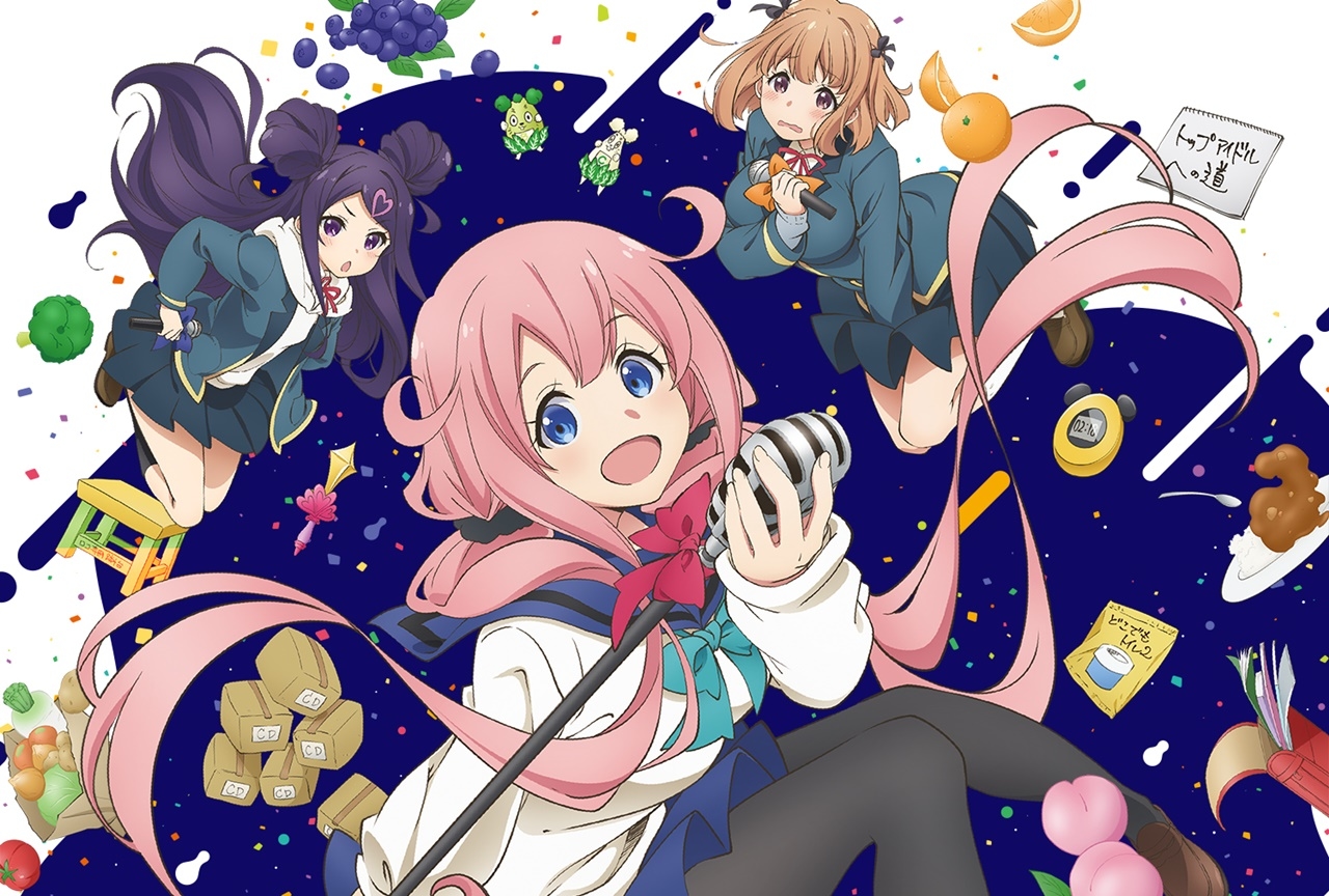 『おちこぼれフルーツタルト』アニメビジュアル公開＆公式サイト開設