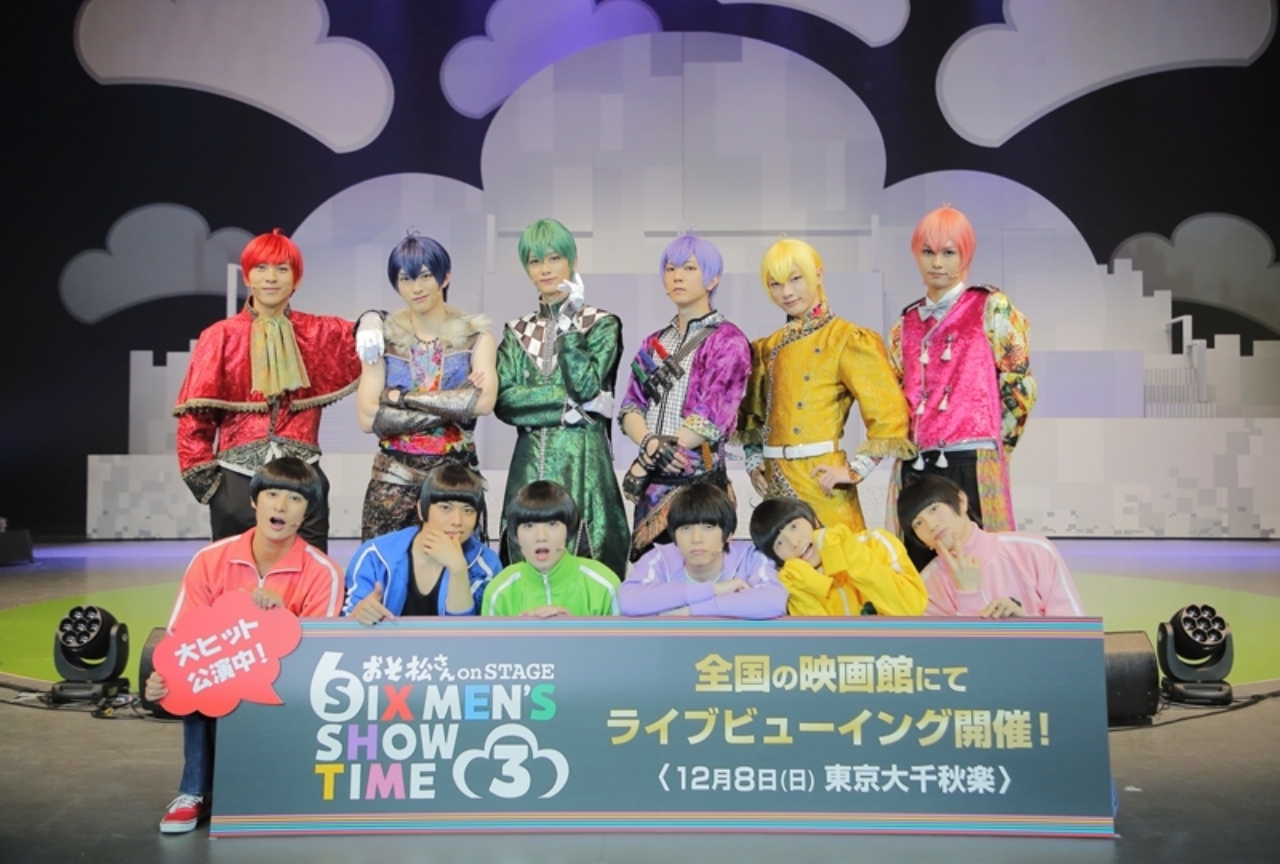 TVアニメ『おそ松さん』舞台化シリーズ第3弾の公式レポートが到着！