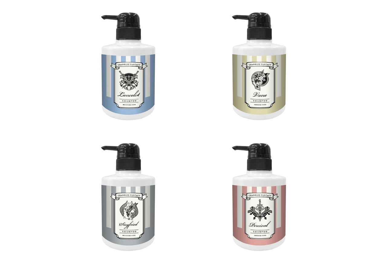 『グラブル』“四騎士”シャンプー・コンディショナーが予約受付中