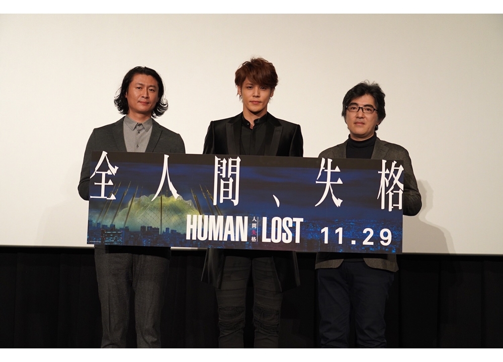 『HUMAN LOST 人間失格』初日舞台挨拶の公式レポ到着！