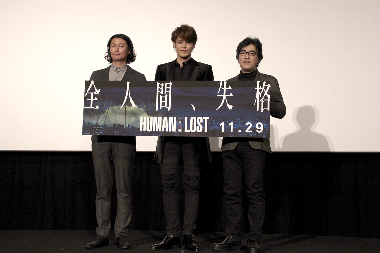 宮野真守が登壇『HUMAN LOST 人間失格』舞台挨拶レポ