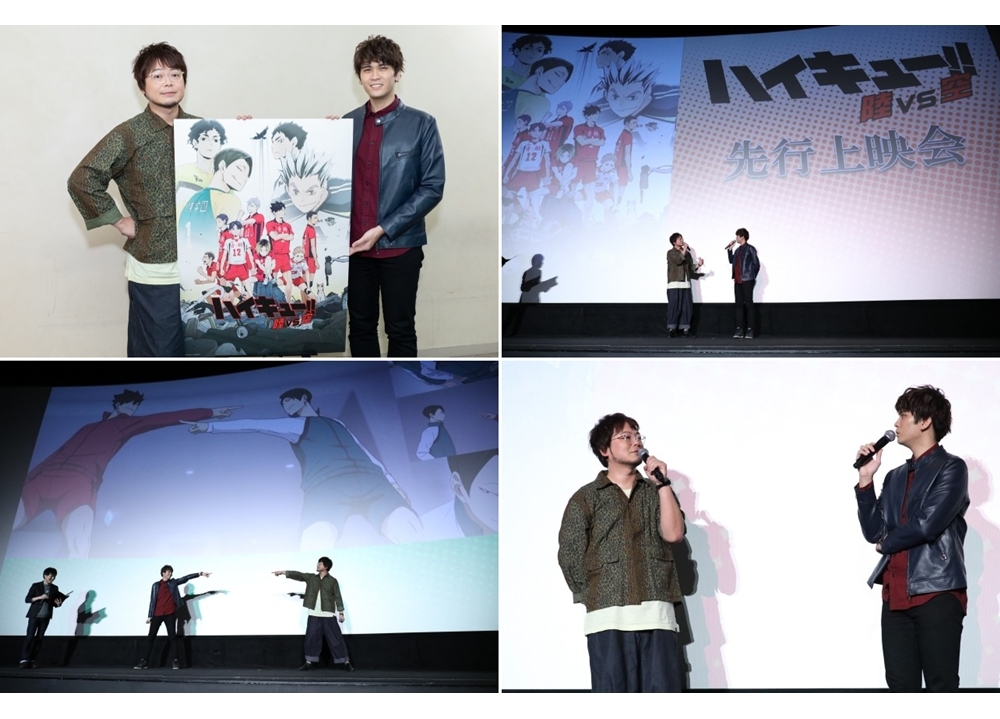 OVA『ハイキュー!! 陸 VS 空』先行上映会の公式レポ到着！