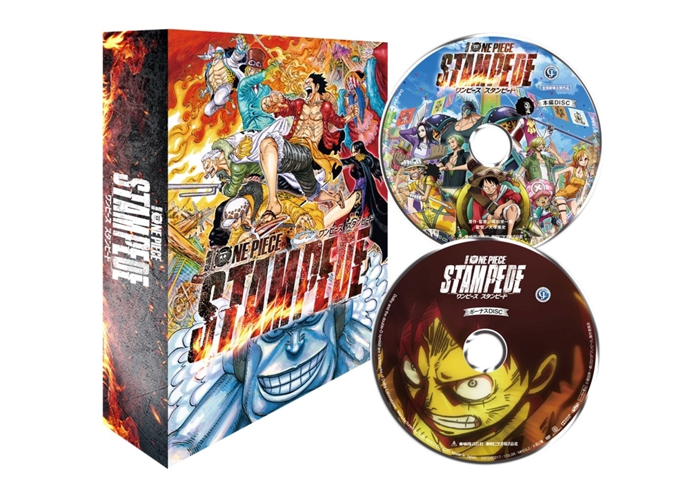 劇場版『ワンピース スタンピード』BD&DVDが3/18発売決定!