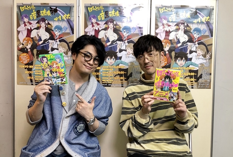 冬アニメ『ぼくはか』福山潤＆櫻井孝宏よりコメント到着