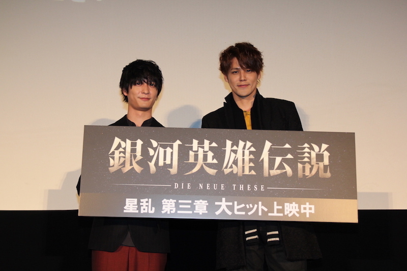 『銀河英雄伝説 DNT 星乱』第三章 舞台挨拶 宮野真守、梅原裕一郎コメント到着
