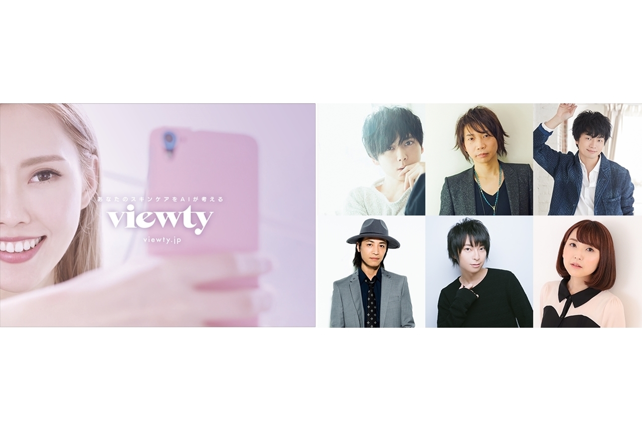 梶裕貴らをボイスガイドに起用した肌測定アプリが12月2日リリース