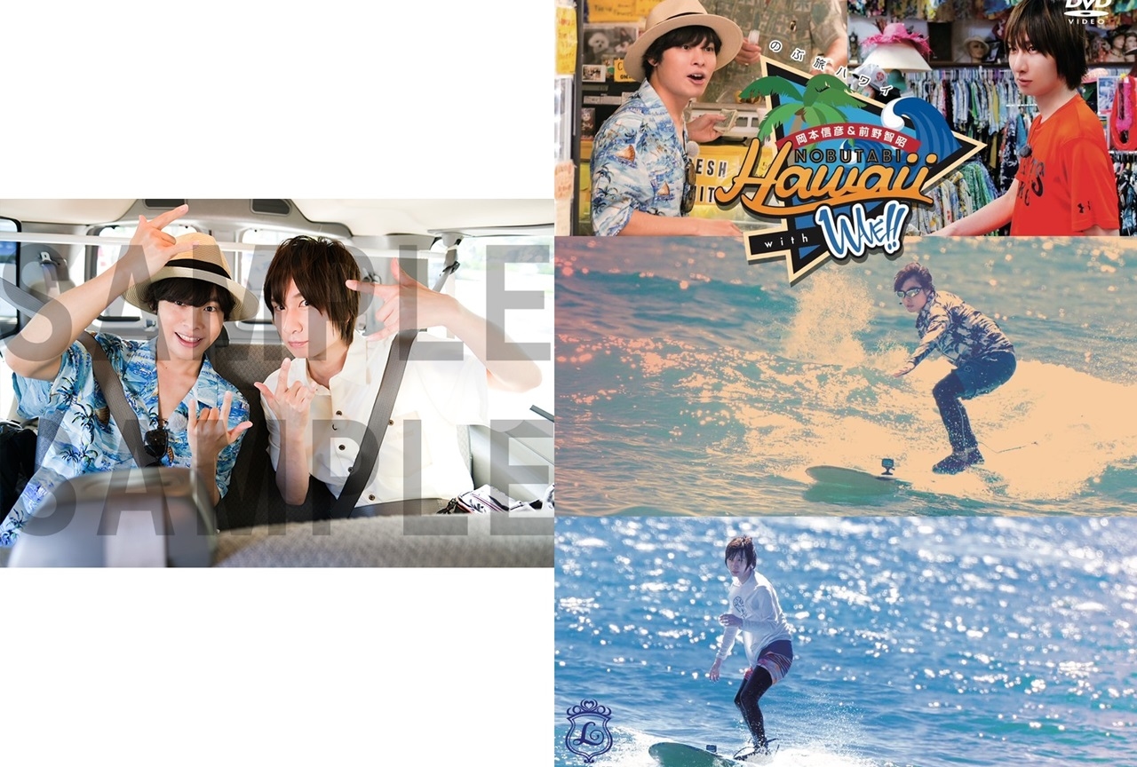 岡本信彦、前野智昭登壇『のぶ旅ハワイ with WAVE!!』イベント開催決定