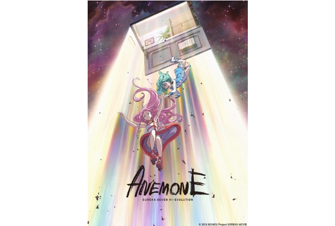 『交響詩篇エウレカセブン　ハイエボリューション3』2021年 劇場公開決定