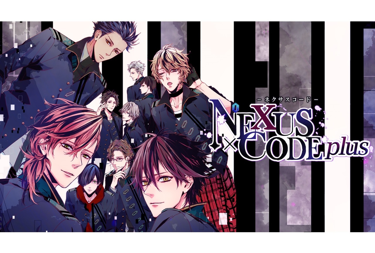 BLゲーム『ネクサスコード Plus』新キャラクター、PV公開