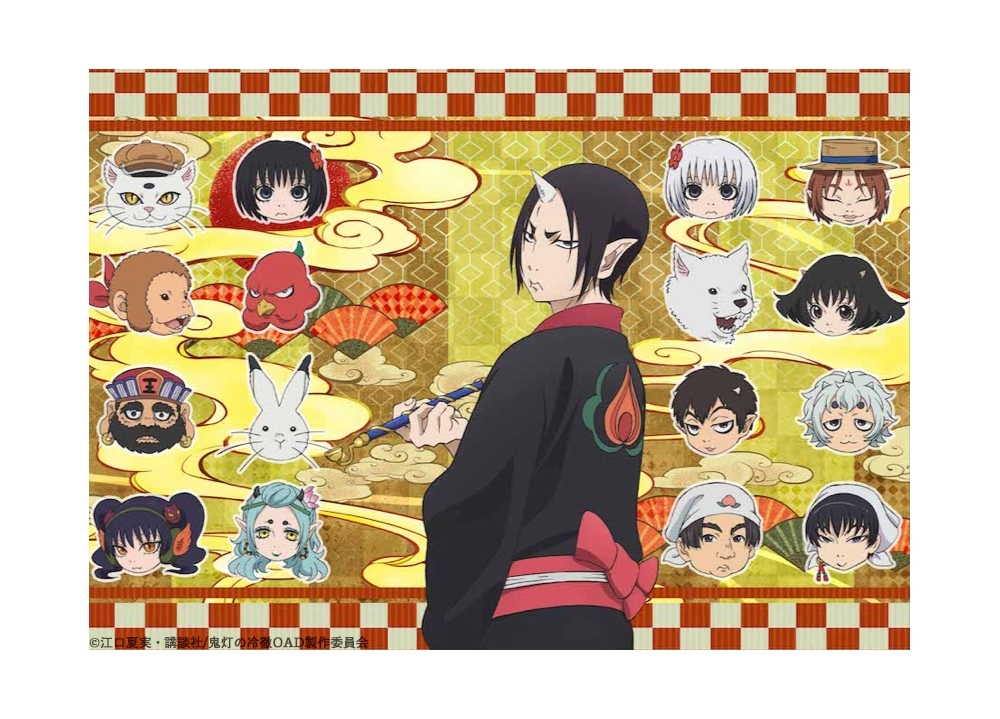 『鬼灯の冷徹』新作OAD先行上映会、LINE LIVEで一部生中継決定！