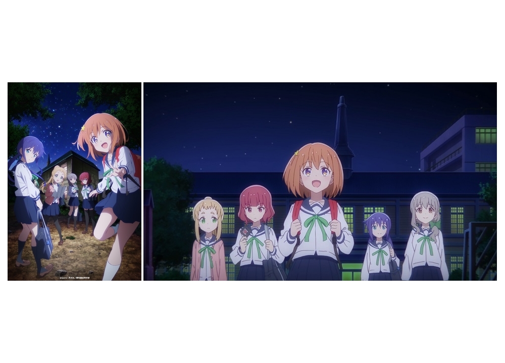 『恋する小惑星』放送時間と配信情報が解禁！PV第2弾も公開