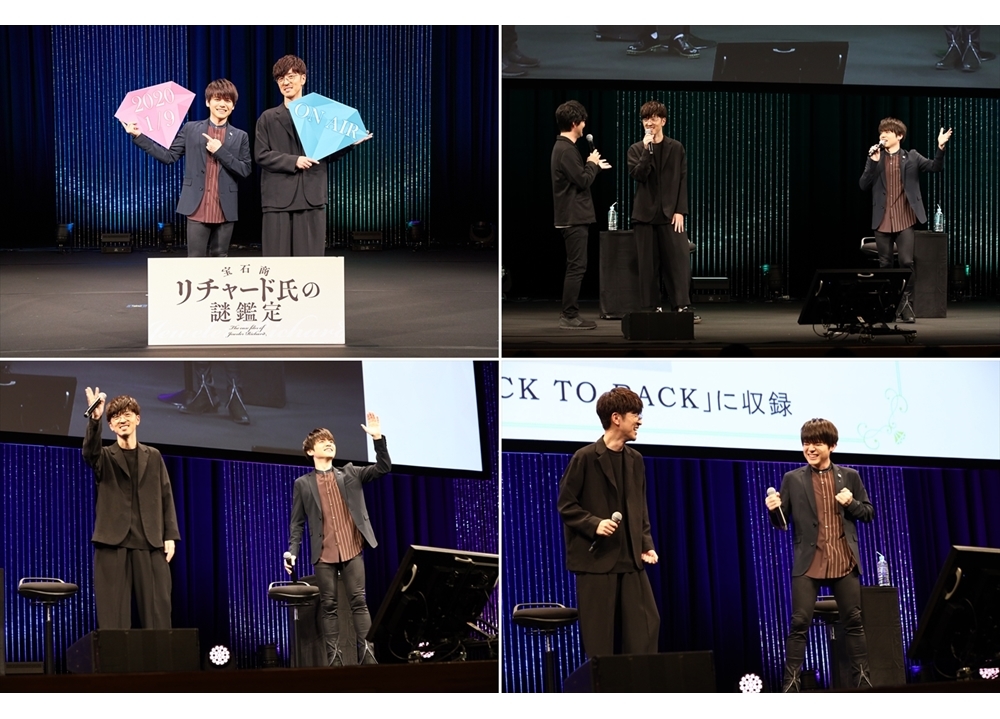 『宝石商リチャード氏の謎鑑定』先行上映イベの公式レポート到着！